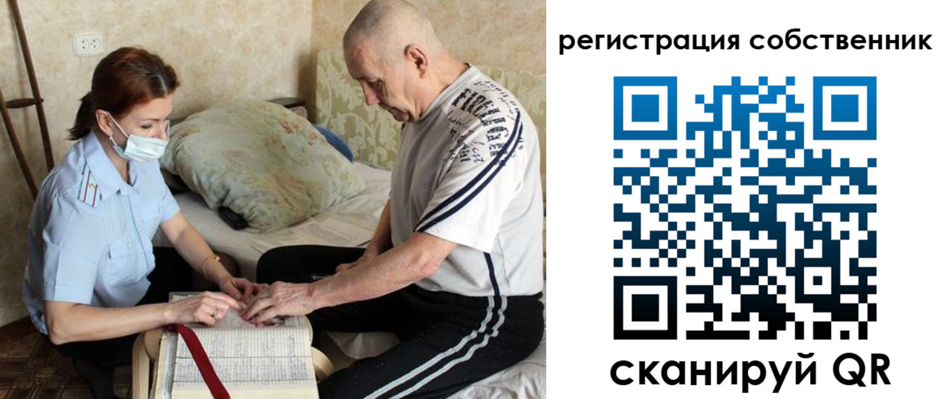 временная регистрация поиск в Киренске