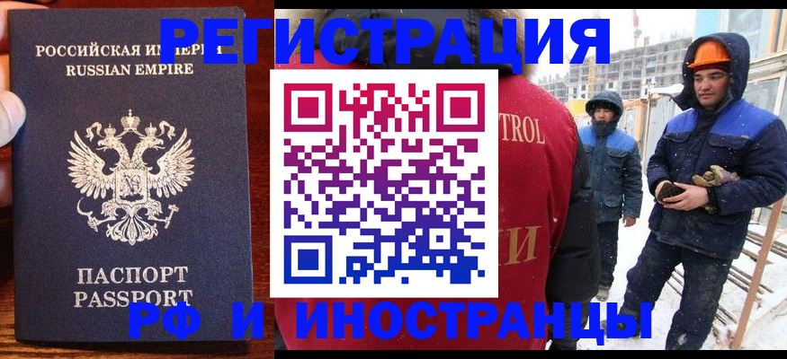 регистрация для дет. сада в Киренске