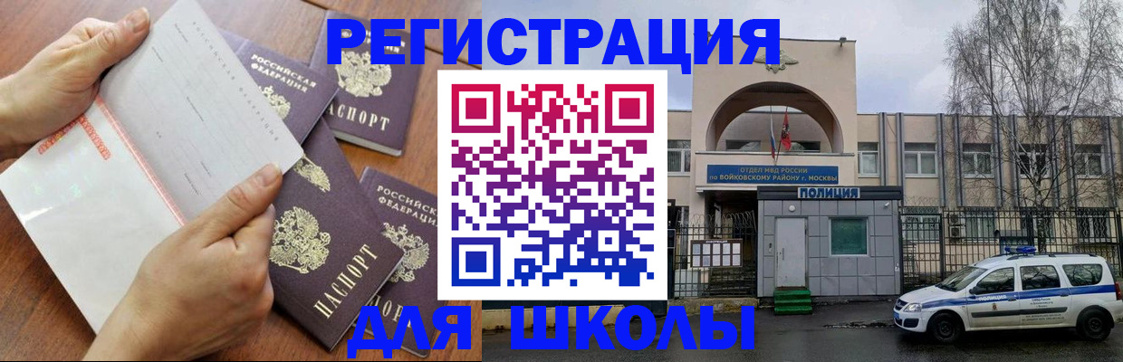 прописка в квартире в Киренске